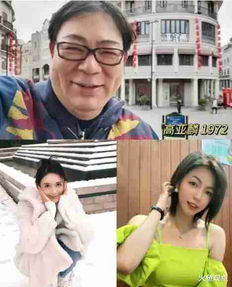 出轨家暴风波后续！高亚麟发布澄清说明：全是委屈，尽剩良心！（高亚麟家人）-第6张图片-九妖电影