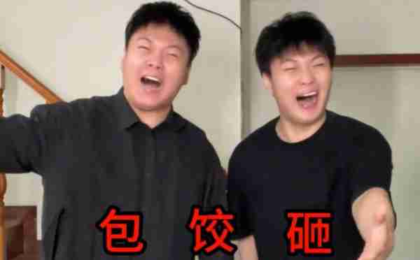 今年春晚节目“流出”，流行梗融入其中并与经典对比（今年春晚最经典的节目）-第4张图片-九妖电影