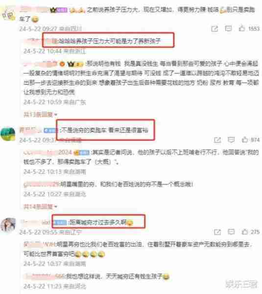 欧弟承认女友未婚先孕，将迎来第三个女儿，网友：喊穷还生孩子-第4张图片-九妖电影
