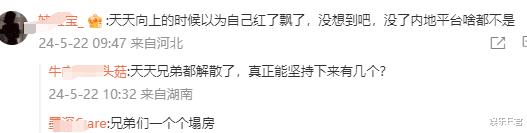 欧弟承认女友未婚先孕，将迎来第三个女儿，网友：喊穷还生孩子-第5张图片-九妖电影