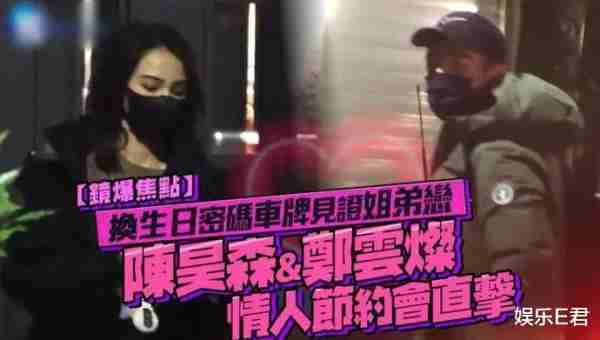 欧弟承认女友未婚先孕，将迎来第三个女儿，网友：喊穷还生孩子-第7张图片-九妖电影