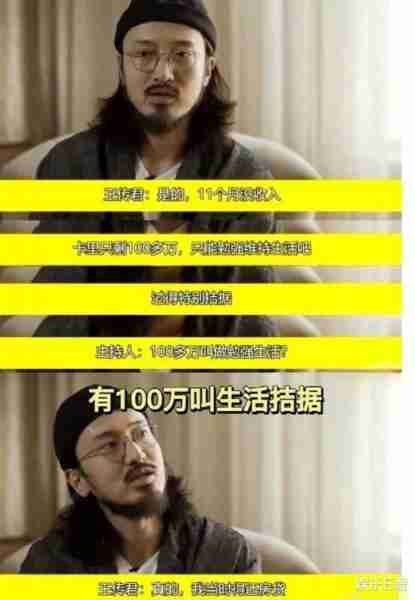 欧弟承认女友未婚先孕，将迎来第三个女儿，网友：喊穷还生孩子-第8张图片-九妖电影