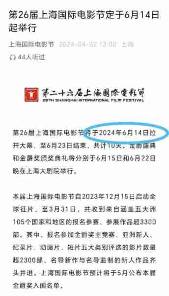 王俊凯电影《刺猬》入围金爵奖,流量小生挤进主赛道了-第3张图片-九妖电影 王俊凯电影《刺猬》入围金爵奖,流量小生挤进主赛道了-第3张图片-九妖电影