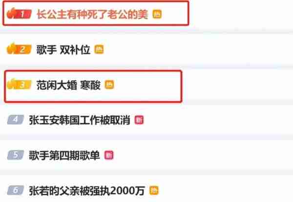 女星身材保持好的重要性不言而喻，《庆余年2》中李小冉的出场，让人重新认识了什么是白皙貌美-第2张图片-九妖电影