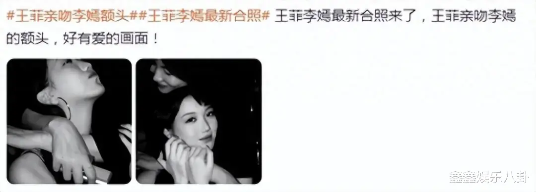 王菲与小女儿合照曝光，18岁李嫣超像妈妈，嘴唇无痕迹美到认不出-第2张图片-九妖电影