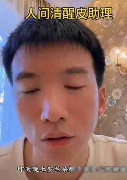 于会长称养不起罗兰多一家,两人已离婚,男方突发心绞痛入院抢救-第7张图片-九妖电影 于会长称养不起罗兰多一家,两人已离婚,男方突发心绞痛入院抢救-第7张图片-九妖电影