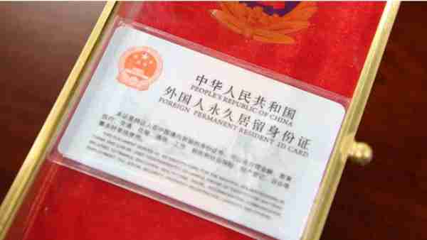 黑人歌手好弟:走红后娶中国老婆,现如今依然没有取得中国绿卡-第25张图片-九妖电影 黑人歌手好弟:走红后娶中国老婆,现如今依然没有取得中国绿卡-第25张图片-九妖电影