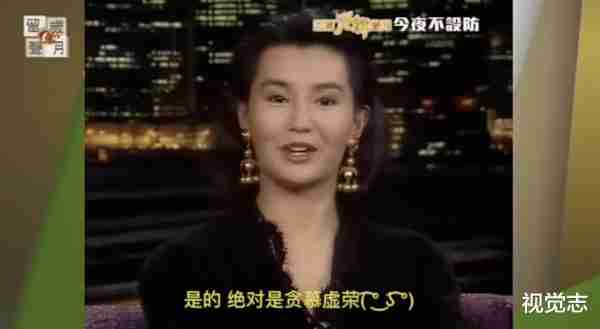 82岁蔡澜：无儿无女，好吃好色，快乐“等死”-第30张图片-九妖电影