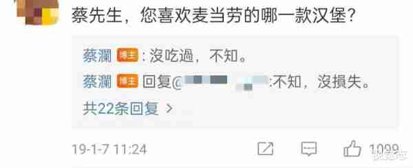 82岁蔡澜：无儿无女，好吃好色，快乐“等死”-第41张图片-九妖电影