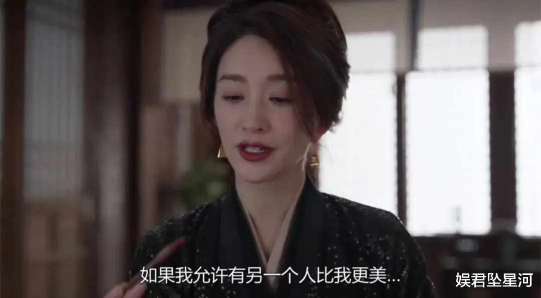 《庆余年2》她压轴登场，一身黑衣美得发光，才知岁月不败真美人-第5张图片-九妖电影