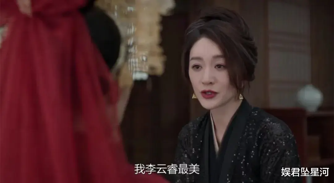 《庆余年2》她压轴登场，一身黑衣美得发光，才知岁月不败真美人-第7张图片-九妖电影