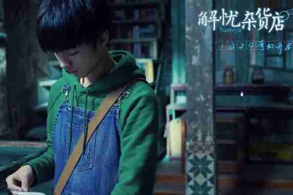 青春的记忆,未来的希望,他们如何影响了一代人的成长?-第7张图片-九妖电影 青春的记忆,未来的希望,他们如何影响了一代人的成长?-第7张图片-九妖电影