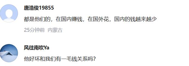 网友偶遇孙红雷夫妇米兰定制家具，39岁王骏迪身材苗条，气质优雅-第8张图片-九妖电影