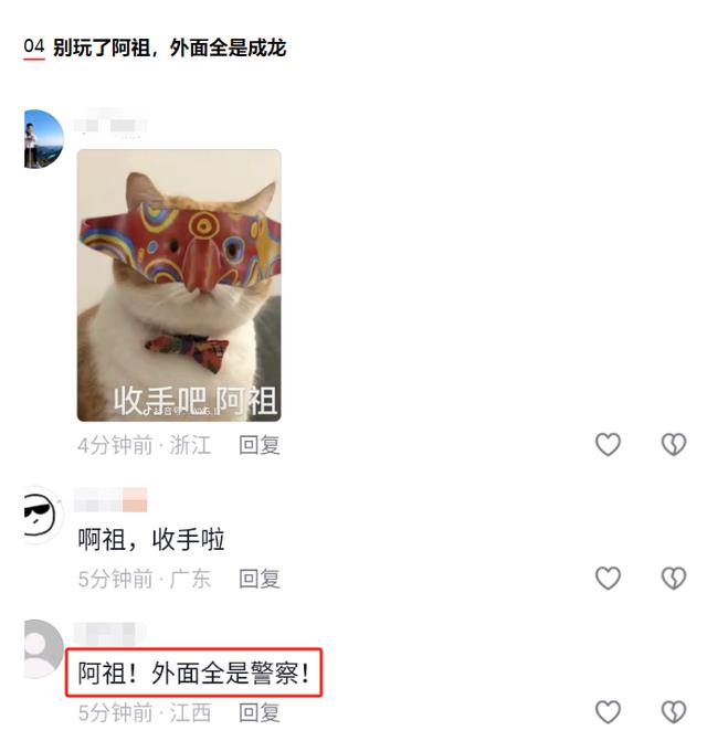 笑不活了,吴彦祖又戴上了面具,我却笑死在网友评论区里-第4张图片-九妖电影 笑不活了,吴彦祖又戴上了面具,我却笑死在网友评论区里-第4张图片-九妖电影