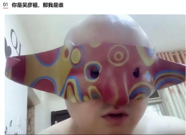 笑不活了,吴彦祖又戴上了面具,我却笑死在网友评论区里-第7张图片-九妖电影 笑不活了,吴彦祖又戴上了面具,我却笑死在网友评论区里-第7张图片-九妖电影