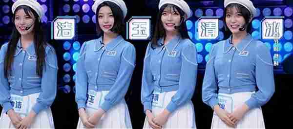“冰清玉洁”四胞胎:勇闯娱乐圈出道失败,穿短裙在酒吧当擦边女-第1张图片-九妖电影 “冰清玉洁”四胞胎:勇闯娱乐圈出道失败,穿短裙在酒吧当擦边女-第1张图片-九妖电影