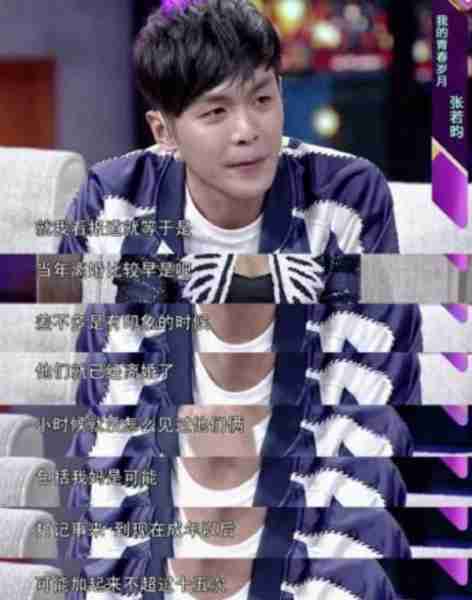 最惨京圈少爷张若昀:妹妹变后妈、与小5岁继母演情侣、父子反目-第9张图片-九妖电影 最惨京圈少爷张若昀:妹妹变后妈、与小5岁继母演情侣、父子反目-第9张图片-九妖电影