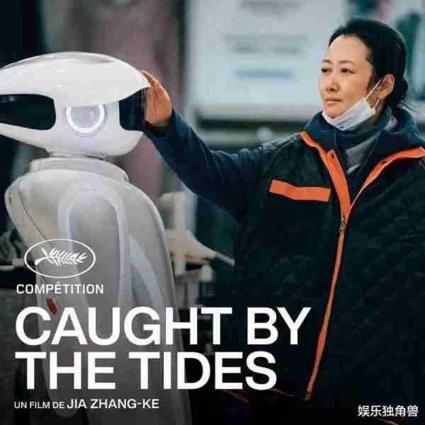 “章子怡回归”的《酱园弄》戛纳口碑两极：欢喜传媒能否赌赢？-第3张图片-九妖电影