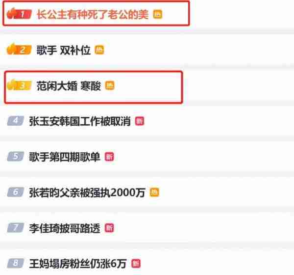 《庆余年2》：李小冉打了多少女演员的脸？给你们看看啥叫女人-第8张图片-九妖电影
