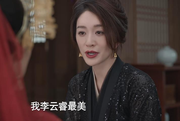 《庆余年2》：李小冉打了多少女演员的脸？给你们看看啥叫女人-第12张图片-九妖电影