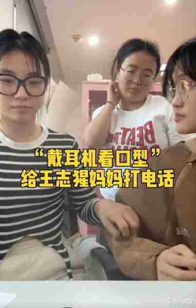 网红王妈塌房风波升级！俩月广告收入960万，却曝患重度抑郁症！-第2张图片-九妖电影
