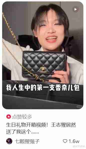 网红王妈塌房风波升级！俩月广告收入960万，却曝患重度抑郁症！-第4张图片-九妖电影