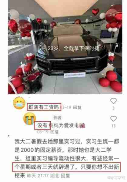 网红王妈塌房风波升级！俩月广告收入960万，却曝患重度抑郁症！-第13张图片-九妖电影