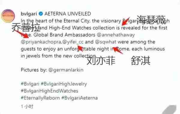 大快人心！舒淇被日本女星挤到台下遭主办方除名刘亦菲晒照力挺-第5张图片-九妖电影