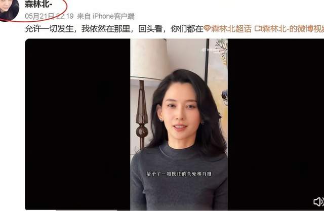 又一大瓜！王思聪深夜开撕汪峰，后面还有大尺度内容！-第5张图片-九妖电影