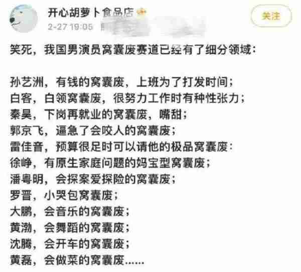 章子怡严防赵丽颖杨幂竟被他暗中抢番位-第8张图片-九妖电影