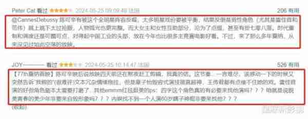 《酱园弄》再遇危机，退出暑期档或已成定局，处境尴尬太唏嘘！-第3张图片-九妖电影