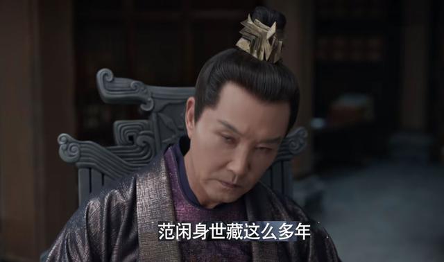 庆余年2:直到范闲身世曝光,才懂五竹让苦荷散播范闲身世的用意-第3张图片-九妖电影 庆余年2:直到范闲身世曝光,才懂五竹让苦荷散播范闲身世的用意-第3张图片-九妖电影
