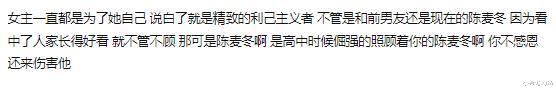 出道六年，27岁已经演了16部剧，奈何换妆如换脸，付辛博也带不动（付辛博个人资料图片档案）-第3张图片-九妖电影