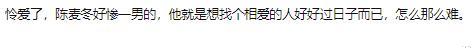 出道六年，27岁已经演了16部剧，奈何换妆如换脸，付辛博也带不动（付辛博个人资料图片档案）-第2张图片-九妖电影