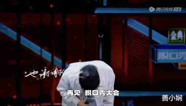 今年没有《脱6》，周奇墨梦里比赛，感慨：脱口秀的根还是在线下（周奇墨脱口秀大会第几）-第6张图片-九妖电影