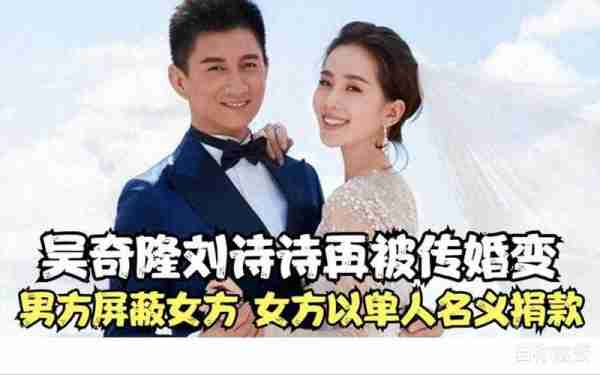 今日娱乐热点新闻：明星跨年晚会成为翻车现场&刘诗诗又传婚变？（刘诗诗2013央视春晚）-第4张图片-九妖电影
