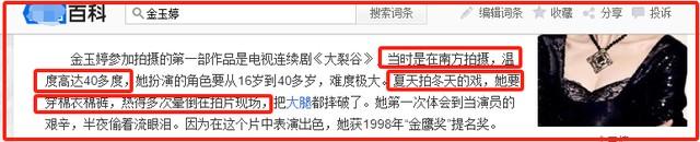 从5登春晚到沦落精神病院，演员金玉婷的结局，印证了郭德纲的话_1（金玉婷小品 全集）-第11张图片-九妖电影