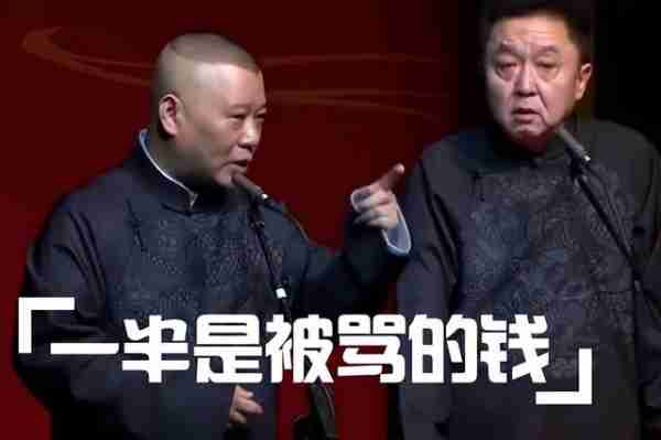 从5登春晚到沦落精神病院，演员金玉婷的结局，印证了郭德纲的话_1（金玉婷小品 全集）-第31张图片-九妖电影