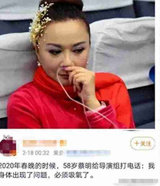 从“小品女王”到被喊“滚出春晚”，蔡明到底做错了什么？（蔡明早期小品打针）-第25张图片-九妖电影