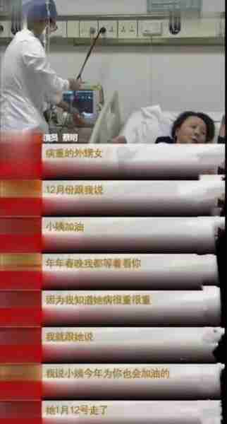 从“小品女王”到被喊“滚出春晚”，蔡明到底做错了什么？（蔡明早期小品打针）-第27张图片-九妖电影