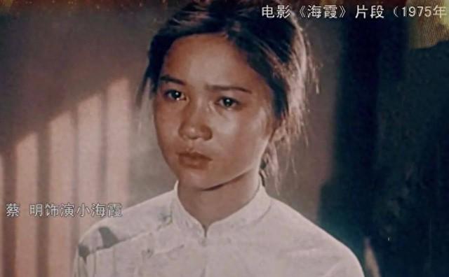从“小品女王”到被喊“滚出春晚”，蔡明到底做错了什么？（蔡明早期小品打针）-第34张图片-九妖电影