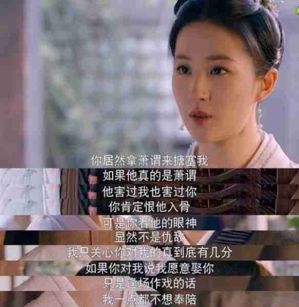 刘亦菲“雨中骑马戏”为何被删?当看到她后背那刻,全明白了!(刘亦菲撑雨伞照片)-第24张图片-九妖电影 刘亦菲“雨中骑马戏”为何被删?当看到她后背那刻,全明白了!(刘亦菲撑雨伞照片)-第24张图片-九妖电影