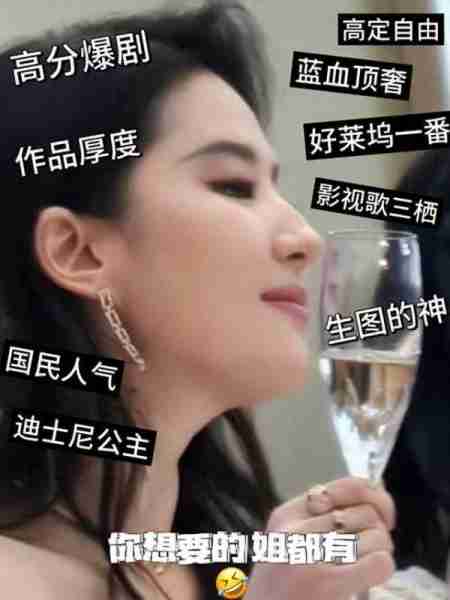 刘亦菲活动现场保安眼神成焦点,网友:这表情管理课需要加强啊!(刘亦菲造型师澄清)-第1张图片-九妖电影 刘亦菲活动现场保安眼神成焦点,网友:这表情管理课需要加强啊!(刘亦菲造型师澄清)-第1张图片-九妖电影