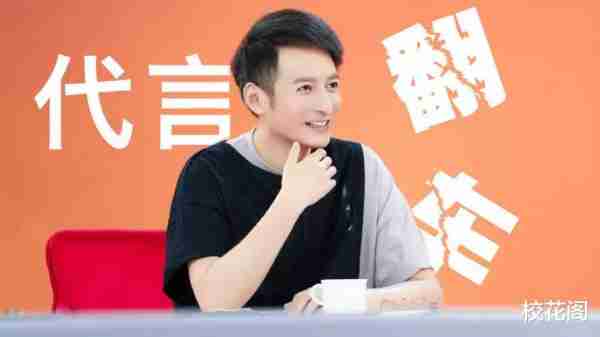 从“综艺巅峰”再到“跌落神坛”，被停播的3档综艺，到底做过什么（至今被停播的5档综艺）-第8张图片-九妖电影
