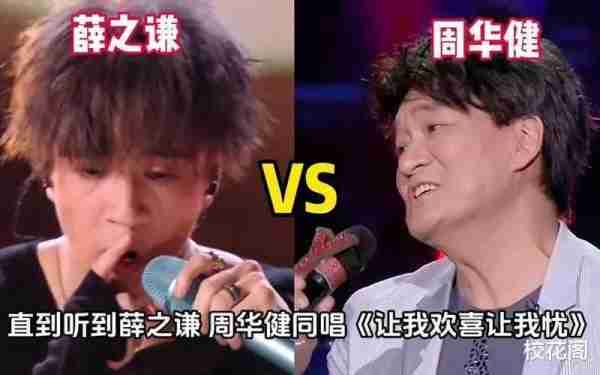 从“综艺巅峰”再到“跌落神坛”，被停播的3档综艺，到底做过什么（至今被停播的5档综艺）-第20张图片-九妖电影