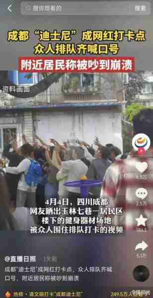 从《中国新说唱》看华语流行文化？后现代，解构和乐子人的狂欢（中国新说唱的音乐）-第4张图片-九妖电影