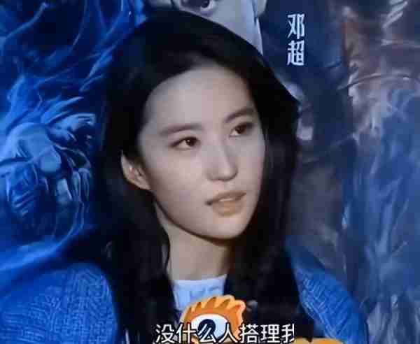 刘亦菲自曝上学时没人追，当看到她的学生照，网友：这谁敢追（刘亦菲的小学）-第1张图片-九妖电影