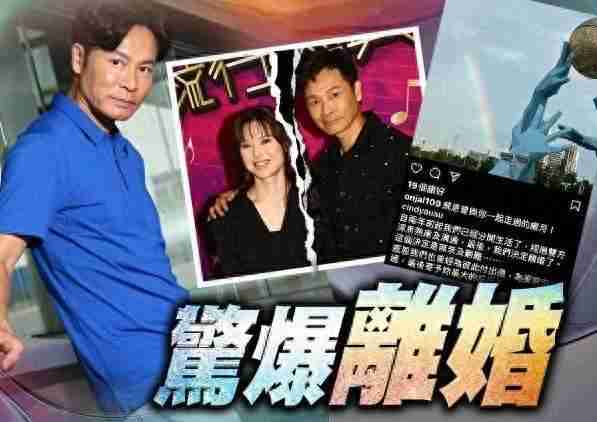 刘小慧拒绝了郭晋安的求婚：我是不婚主义者。然后转身嫁给了富豪（刘小慧苏志威郭晋安）-第13张图片-九妖电影