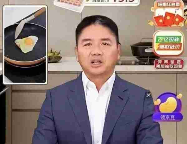 刘强东出手，直播行业大地震！（cctv2刘强东）-第1张图片-九妖电影