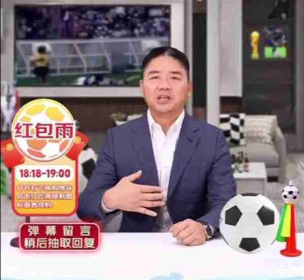 刘强东出手，直播行业大地震！（cctv2刘强东）-第2张图片-九妖电影